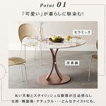 セラミック天板 2人掛け ラウンドダイニングテーブル|イタリアンミニマルデザイン/高級感/家庭用 業務用/省スペース対応 htt-3843