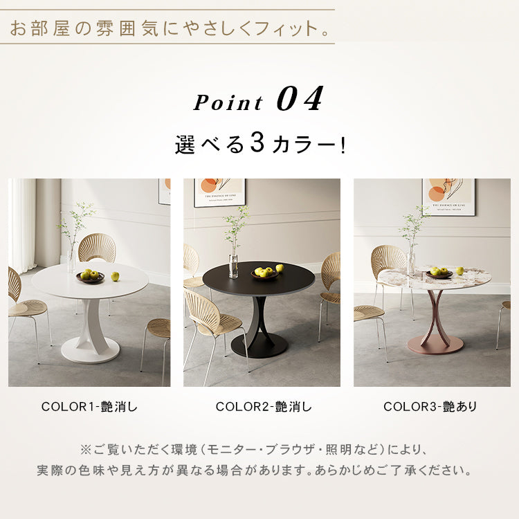 ダイニングテーブル おしゃれ セラミック 幅60 130cm ホワイト ブラック 金属脚部 モダン 北欧風 2人用 4人用 食卓テーブル カフェテーブル htt-3843