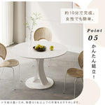 セラミック天板 2人掛け ラウンドダイニングテーブル|イタリアンミニマルデザイン/高級感/家庭用 業務用/省スペース対応 htt-3843