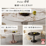 ダイニングテーブル おしゃれ セラミック 幅60〜130cm ホワイト ブラック 金属脚部 モダン 北欧風 2人用 4人用 食卓テーブル カフェテーブル htt-3843