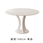 ホワイトマットセラミック天板 2人掛け ラウンドダイニングテーブル&チェアセット 小スペース向け モダンブラック&ホワイト ミニマルデザイン クリームスタイル 食卓 htt-3844