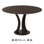 ホワイトマットセラミック天板 2人掛け ラウンドダイニングテーブル&チェアセット 小スペース向け モダンブラック&ホワイト ミニマルデザイン クリームスタイル 食卓 htt-3844