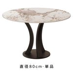 ホワイトマットセラミック天板 2人掛け ラウンドダイニングテーブル&チェアセット 小スペース向け モダンブラック&ホワイト ミニマルデザイン クリームスタイル 食卓 htt-3844