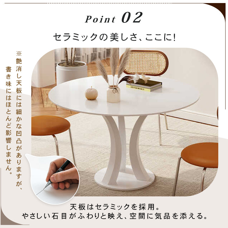 ホワイトマットセラミック天板 2人掛け ラウンドダイニングテーブル&チェアセット 小スペース向け モダンブラック&ホワイト ミニマルデザイン クリームスタイル 食卓 htt-3844