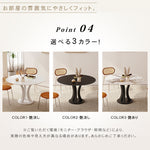 ホワイトマットセラミック天板 2人掛け ラウンドダイニングテーブル&チェアセット 小スペース向け モダンブラック&ホワイト ミニマルデザイン クリームスタイル 食卓 htt-3844