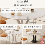 ホワイトマットセラミック天板 2人掛け ラウンドダイニングテーブル&チェアセット 小スペース向け モダンブラック&ホワイト ミニマルデザイン クリームスタイル 食卓 htt-3844