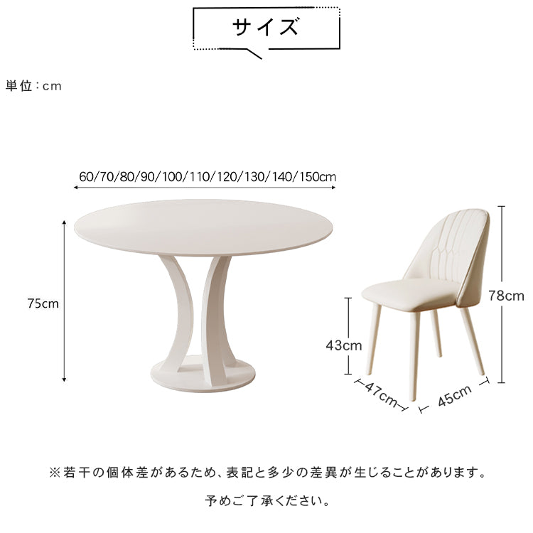 ホワイトマットセラミック天板 2人掛け ラウンドダイニングテーブル&チェアセット 小スペース向け モダンブラック&ホワイト ミニマルデザイン クリームスタイル 食卓 htt-3844