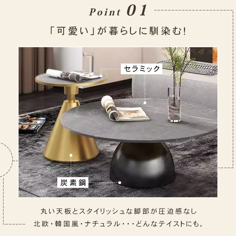 北欧ミニマル セラミック天板 ラウンドリビングテーブル 小スペース向け モダン&ライトラグジュアリー 大理石調ソファサイドテーブル htt-3846