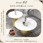 北欧ミニマル セラミック天板 ラウンドリビングテーブル 小スペース向け モダン&ライトラグジュアリー 大理石調ソファサイドテーブル htt-3846