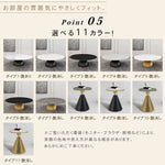 北欧ミニマル セラミック天板 ラウンドリビングテーブル 小スペース向け モダン&ライトラグジュアリー 大理石調ソファサイドテーブル htt-3846