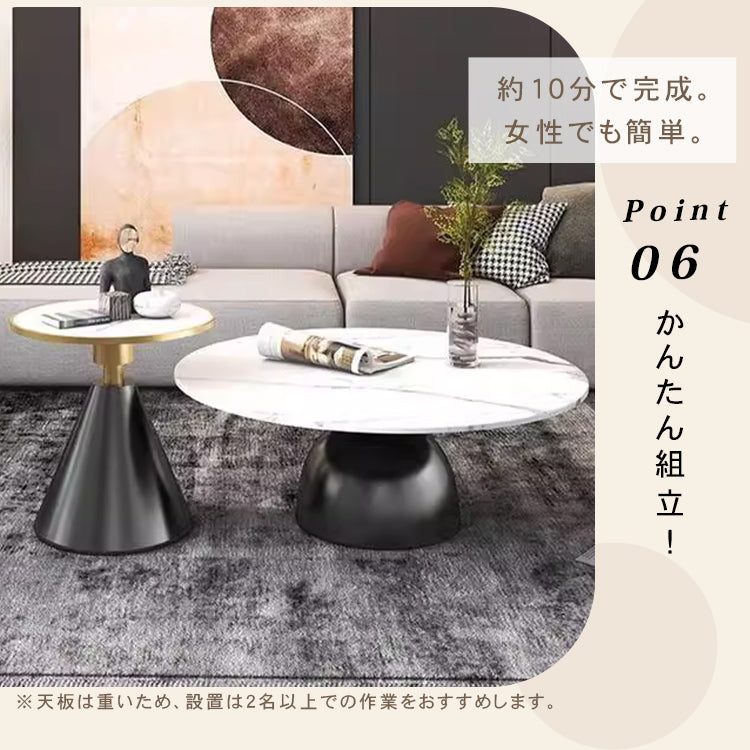 北欧ミニマル セラミック天板 ラウンドリビングテーブル 小スペース向け モダン&ライトラグジュアリー 大理石調ソファサイドテーブル htt-3846