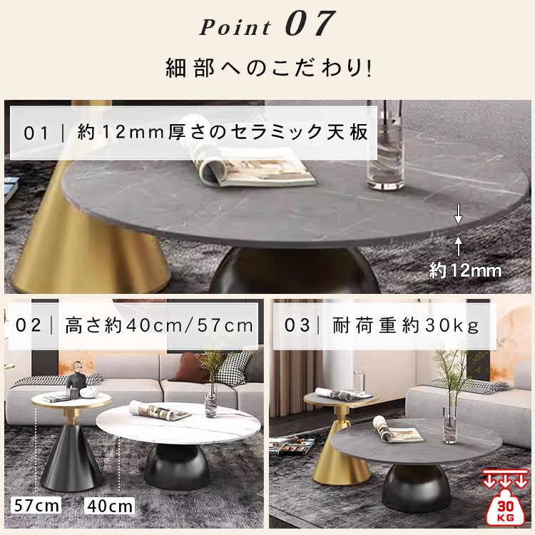 北欧ミニマル セラミック天板 ラウンドリビングテーブル 小スペース向け モダン&ライトラグジュアリー 大理石調ソファサイドテーブル htt-3846