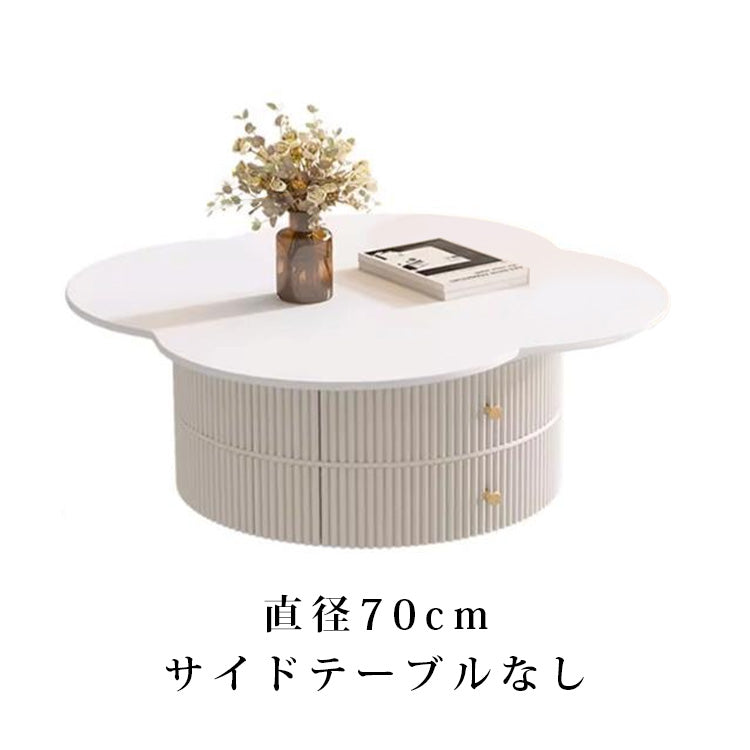 クリームスタイル セラミック天板 フラワー クローバー型 ラウンドリビングテーブル 小スペース向け モダン&ライトラグジュアリー htt-3847