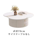 クリームスタイル セラミック天板 フラワー クローバー型 ラウンドリビングテーブル 小スペース向け モダン&ライトラグジュアリー htt-3847