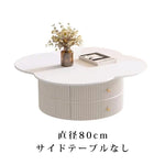 クリームスタイル セラミック天板 フラワー クローバー型 ラウンドリビングテーブル 小スペース向け モダン&ライトラグジュアリー htt-3847