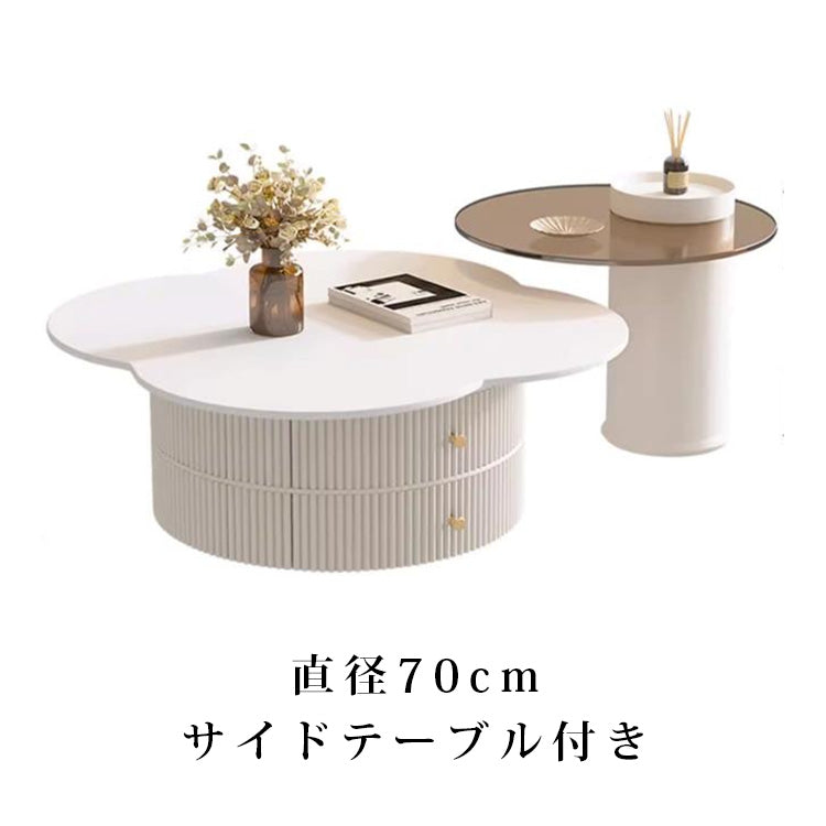 クリームスタイル セラミック天板 フラワー クローバー型 ラウンドリビングテーブル 小スペース向け モダン&ライトラグジュアリー htt-3847