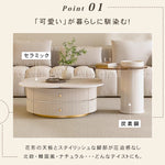 クリームスタイル セラミック天板 フラワー クローバー型 ラウンドリビングテーブル 小スペース向け モダン&ライトラグジュアリー htt-3847