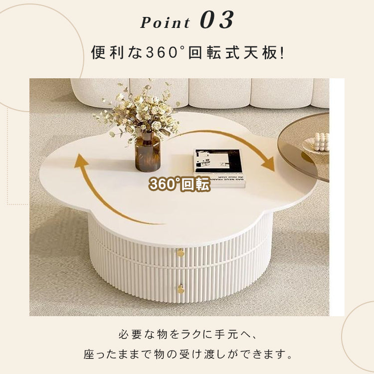 クリームスタイル セラミック天板 フラワー クローバー型 ラウンドリビングテーブル 小スペース向け モダン&ライトラグジュアリー htt-3847