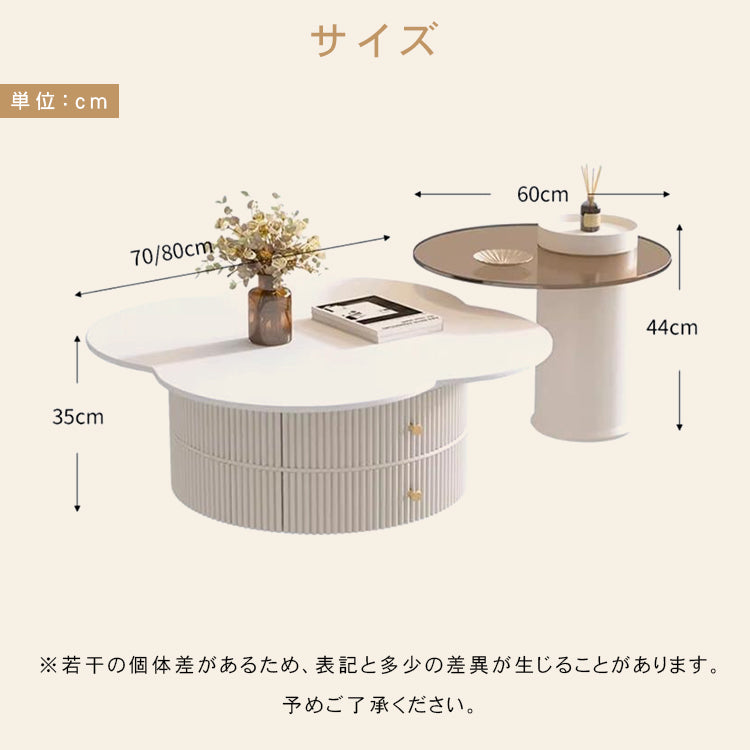 クリームスタイル セラミック天板 フラワー クローバー型 ラウンドリビングテーブル 小スペース向け モダン&ライトラグジュアリー htt-3847