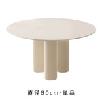 純白セラミック天板の丸型 2人掛け ダイニングテーブル フレンチ風モダン 小型空間にも htt-3848