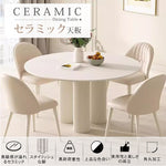 純白セラミック天板の丸型 2人掛け ダイニングテーブル フレンチ風モダン 小型空間にも htt-3848