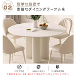 純白セラミック天板の丸型 2人掛け ダイニングテーブル フレンチ風モダン 小型空間にも htt-3848