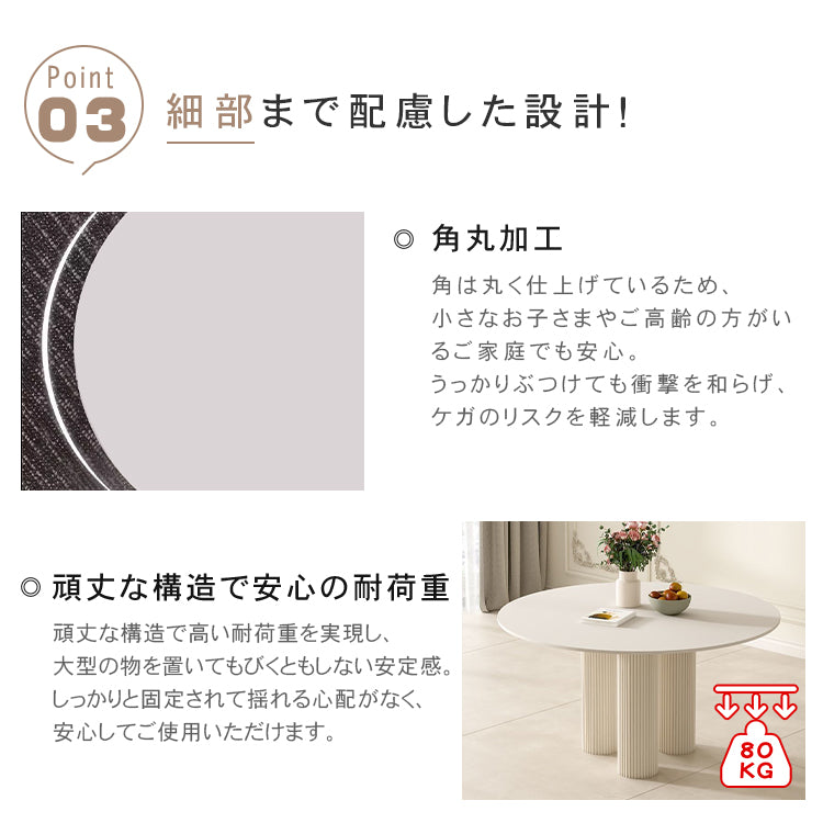 純白セラミック天板の丸型 2人掛け ダイニングテーブル フレンチ風モダン 小型空間にも htt-3848