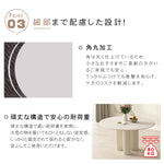 純白セラミック天板の丸型 2人掛け ダイニングテーブル フレンチ風モダン 小型空間にも htt-3848