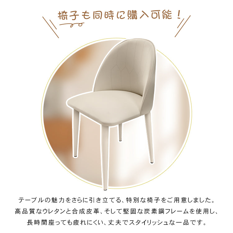 純白セラミック天板の丸型 2人掛け ダイニングテーブル フレンチ風モダン 小型空間にも htt-3848