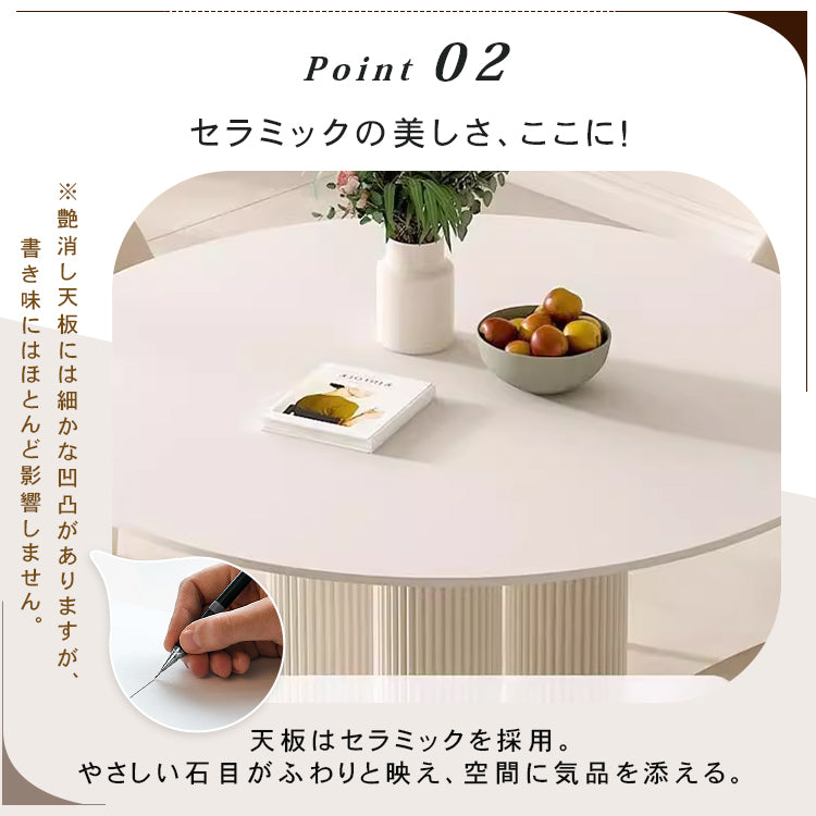 純白セラミック天板の丸型 2人掛け ダイニングテーブル フレンチ風モダン 小型空間にも htt-3848
