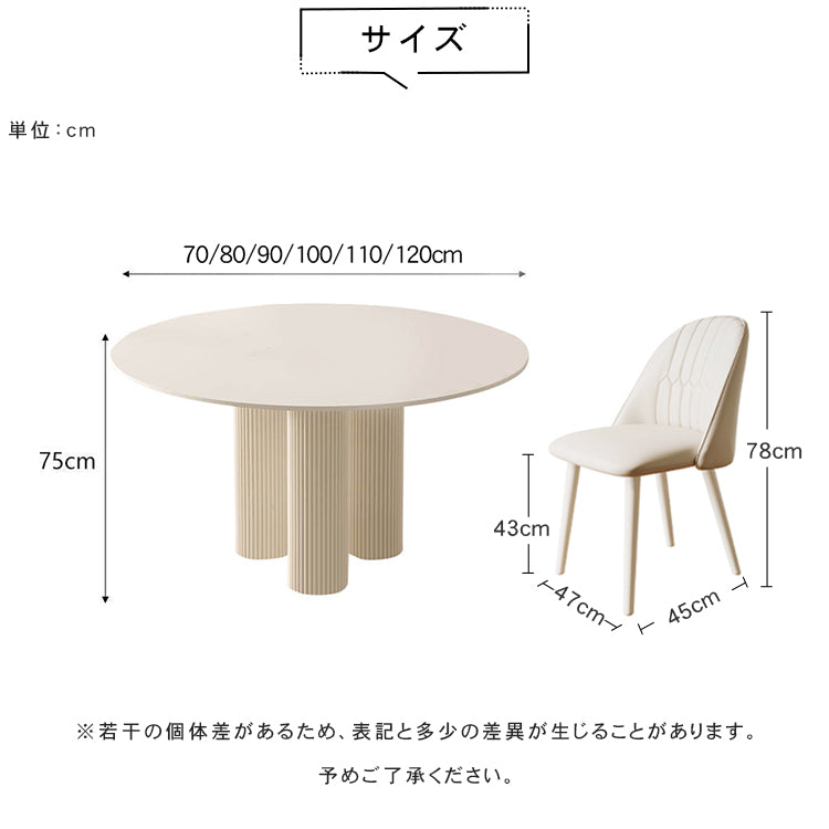 純白セラミック天板の丸型 2人掛け ダイニングテーブル フレンチ風モダン 小型空間にも htt-3848