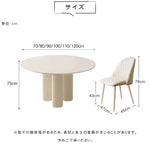 純白セラミック天板の丸型 2人掛け ダイニングテーブル フレンチ風モダン 小型空間にも htt-3848