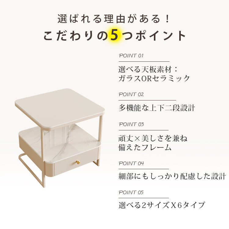 クリームスタイル ソファサイドテーブル セラミック天板 小型スクエア 北欧ミニマル ベッドサイド&リビング用 ライトラグジュアリー感 htt-3849