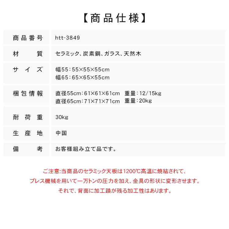 クリームスタイル ソファサイドテーブル セラミック天板 小型スクエア 北欧ミニマル ベッドサイド&リビング用 ライトラグジュアリー感 htt-3849