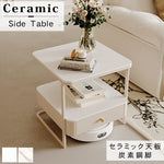 クリームスタイル ソファサイドテーブル セラミック天板 小型スクエア 北欧ミニマル ベッドサイド&リビング用 ライトラグジュアリー感 htt-3849