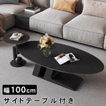 北欧風 セラミック天板 ローテーブル 丸型&楕円形セット|リビング用 クリームホワイト シンプルモダン htt-3852