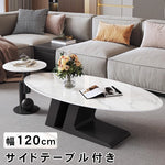 北欧風 セラミック天板 ローテーブル 丸型&楕円形セット|リビング用 クリームホワイト シンプルモダン htt-3852