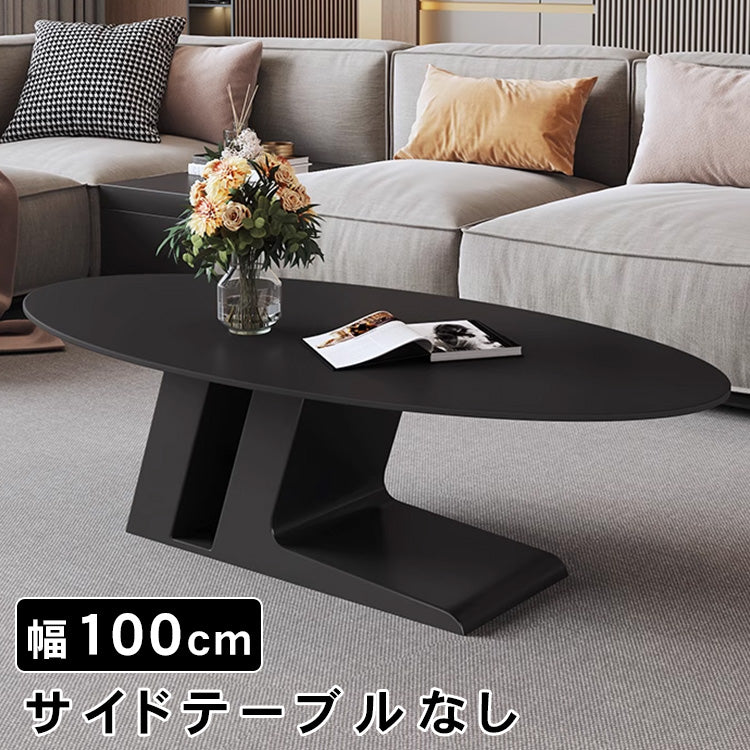 北欧風 セラミック天板 ローテーブル 丸型&楕円形セット|リビング用 クリームホワイト シンプルモダン htt-3852