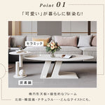 北欧風 セラミック天板 ローテーブル 丸型&楕円形セット|リビング用 クリームホワイト シンプルモダン htt-3852