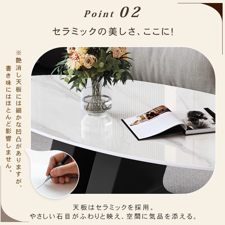 北欧風 セラミック天板 ローテーブル 丸型&楕円形セット|リビング用 クリームホワイト シンプルモダン htt-3852