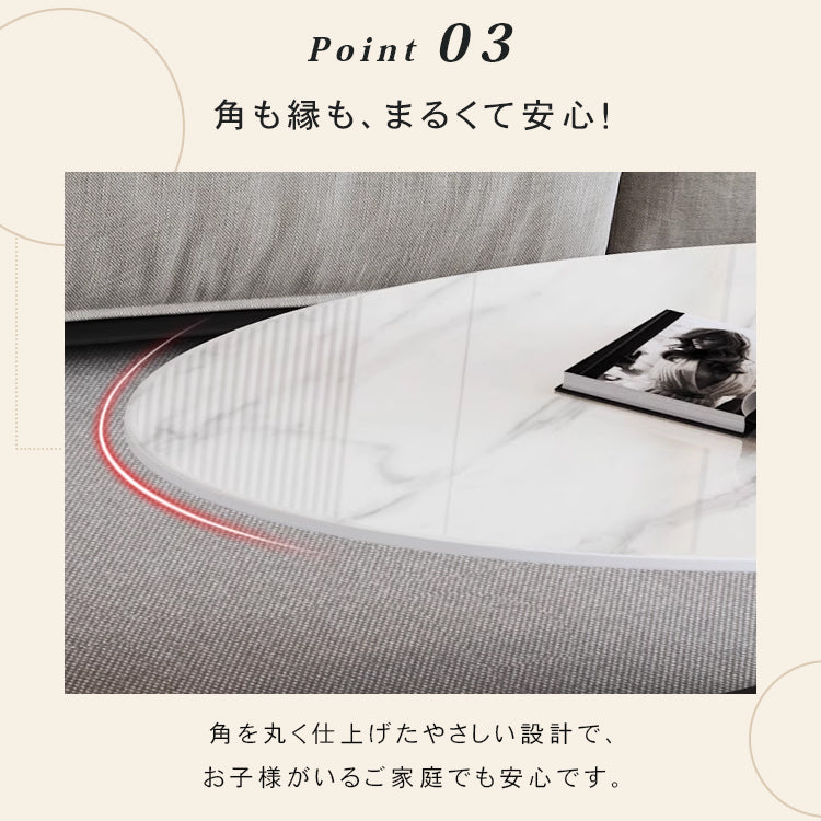 北欧風 セラミック天板 ローテーブル 丸型&楕円形セット|リビング用 クリームホワイト シンプルモダン htt-3852