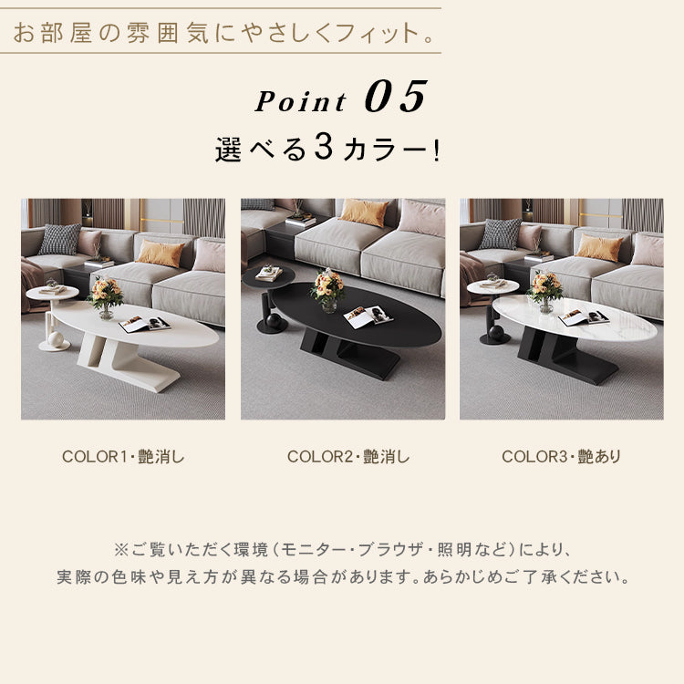 北欧風 セラミック天板 ローテーブル 丸型&楕円形セット|リビング用 クリームホワイト シンプルモダン htt-3852