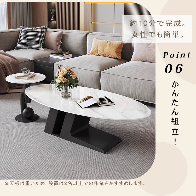 北欧風 セラミック天板 ローテーブル 丸型&楕円形セット|リビング用 クリームホワイト シンプルモダン htt-3852