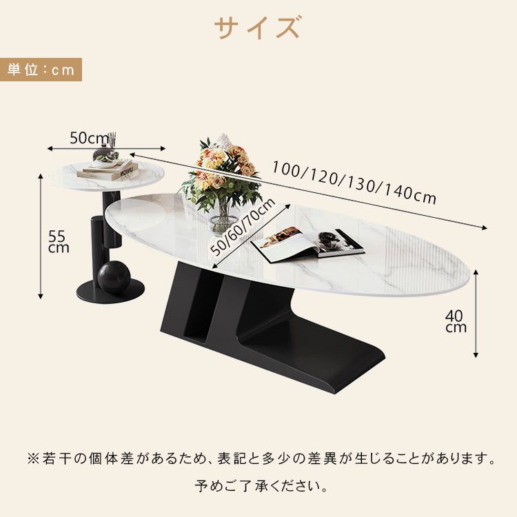 北欧風 セラミック天板 ローテーブル 丸型&楕円形セット|リビング用 クリームホワイト シンプルモダン htt-3852