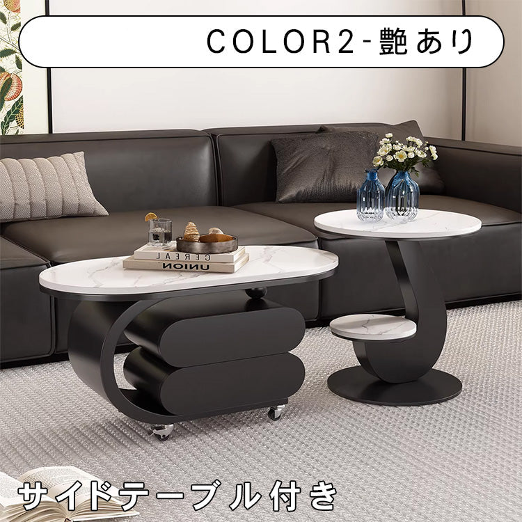 円形 セラミック天板 ネストテーブル|ブラック・ホワイト モダンデザイン リビングテーブル htt-6299