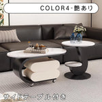 円形 セラミック天板 ネストテーブル|ブラック・ホワイト モダンデザイン リビングテーブル htt-6299