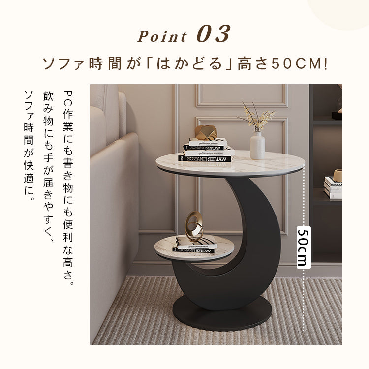 セラミック天板 円形サイドテーブル|ブラック・ホワイト モダンデザイン リビング用 htt-6400