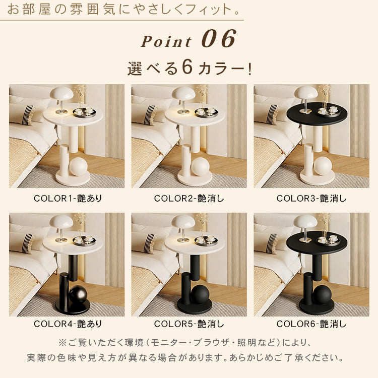 円形サイドテーブル セラミック天板|北欧モダン モダンデザイン リビング用 htt-6406