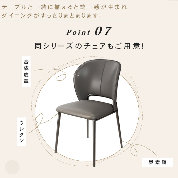 セラミック天板 円形ダイニングセット|テーブル&チェアセット ラグジュアリー オフィス・商談用 htt-7308
