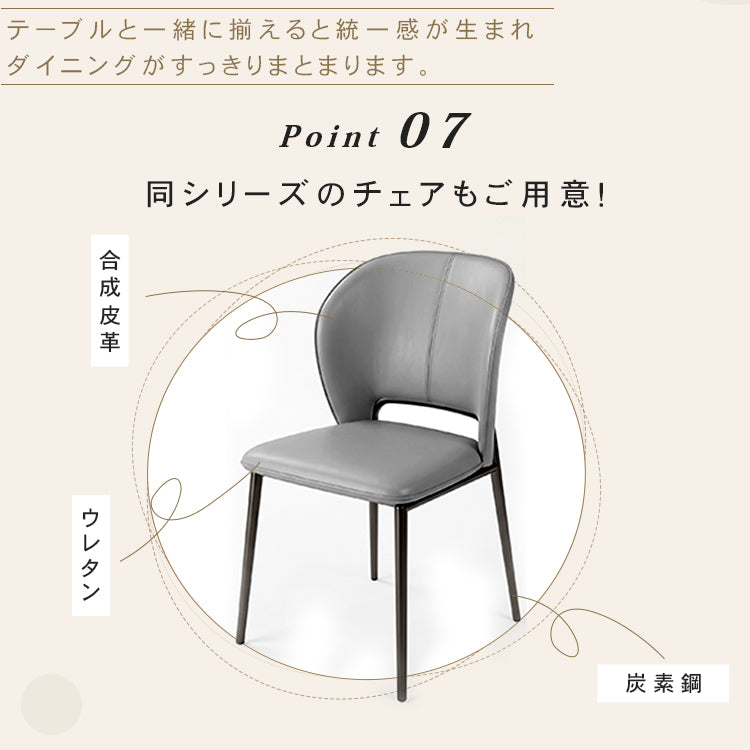 セラミック天板 円形ダイニングセット|テーブル&チェアセット ラグジュアリー オフィス・商談用 htt-7308